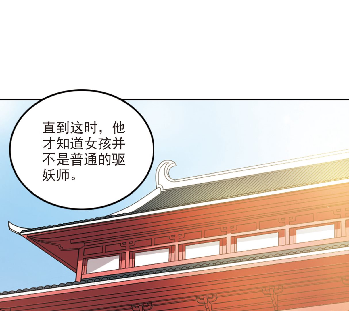 第148话11