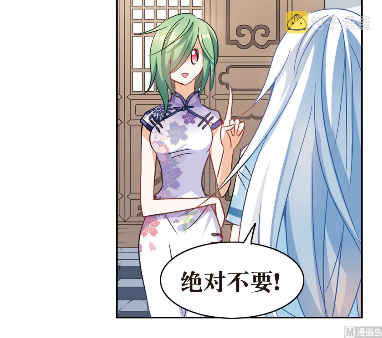 第177话6