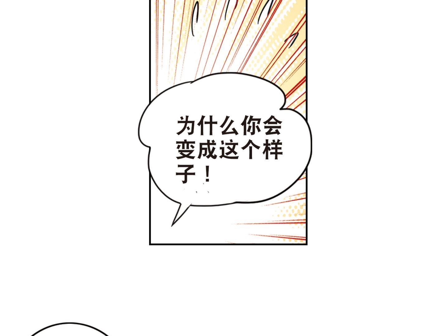 第107话25