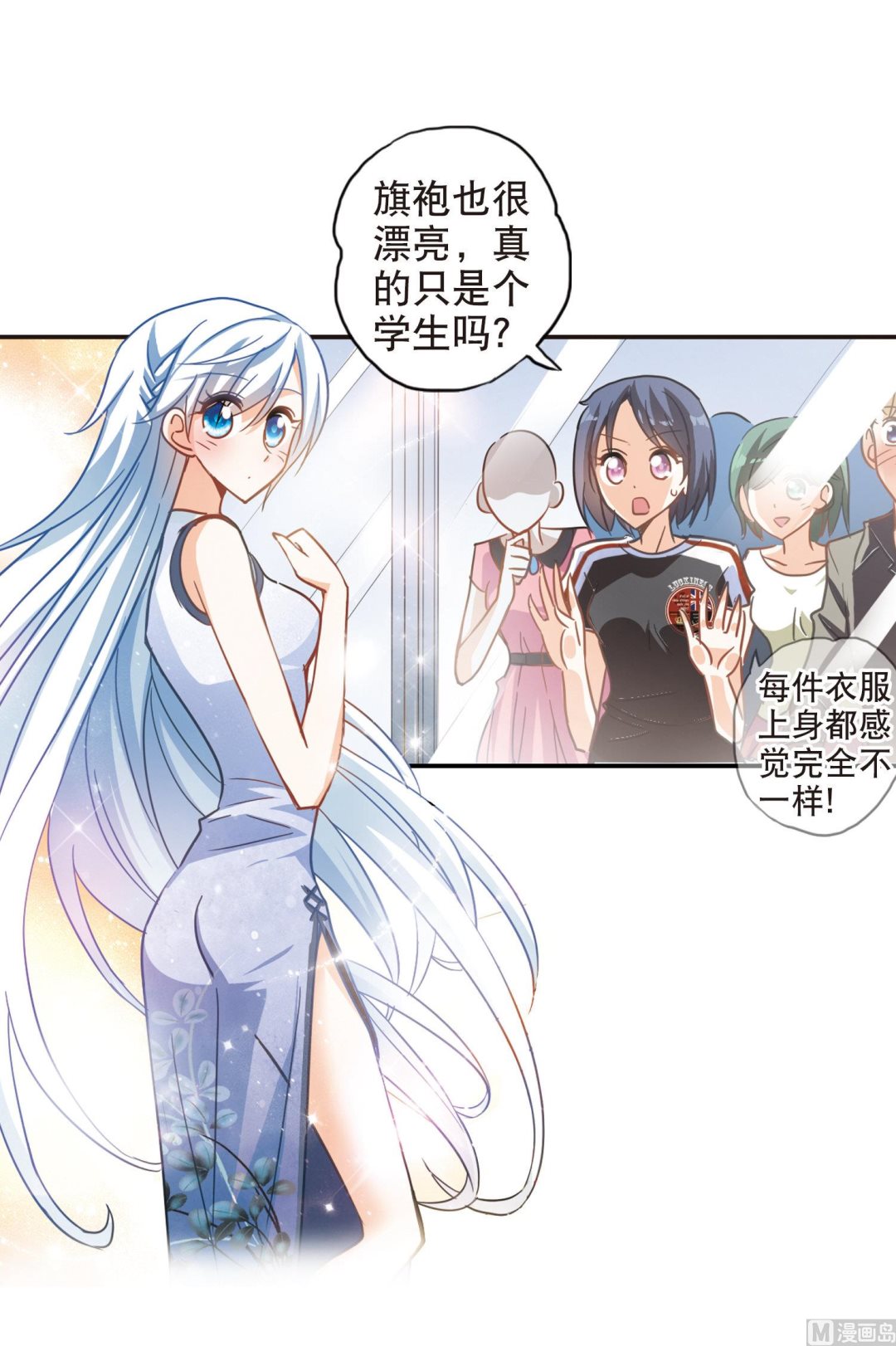 第68话4