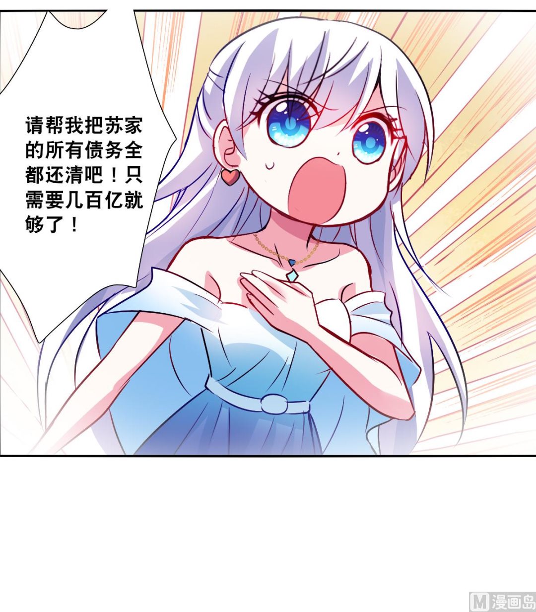 第2季89话6