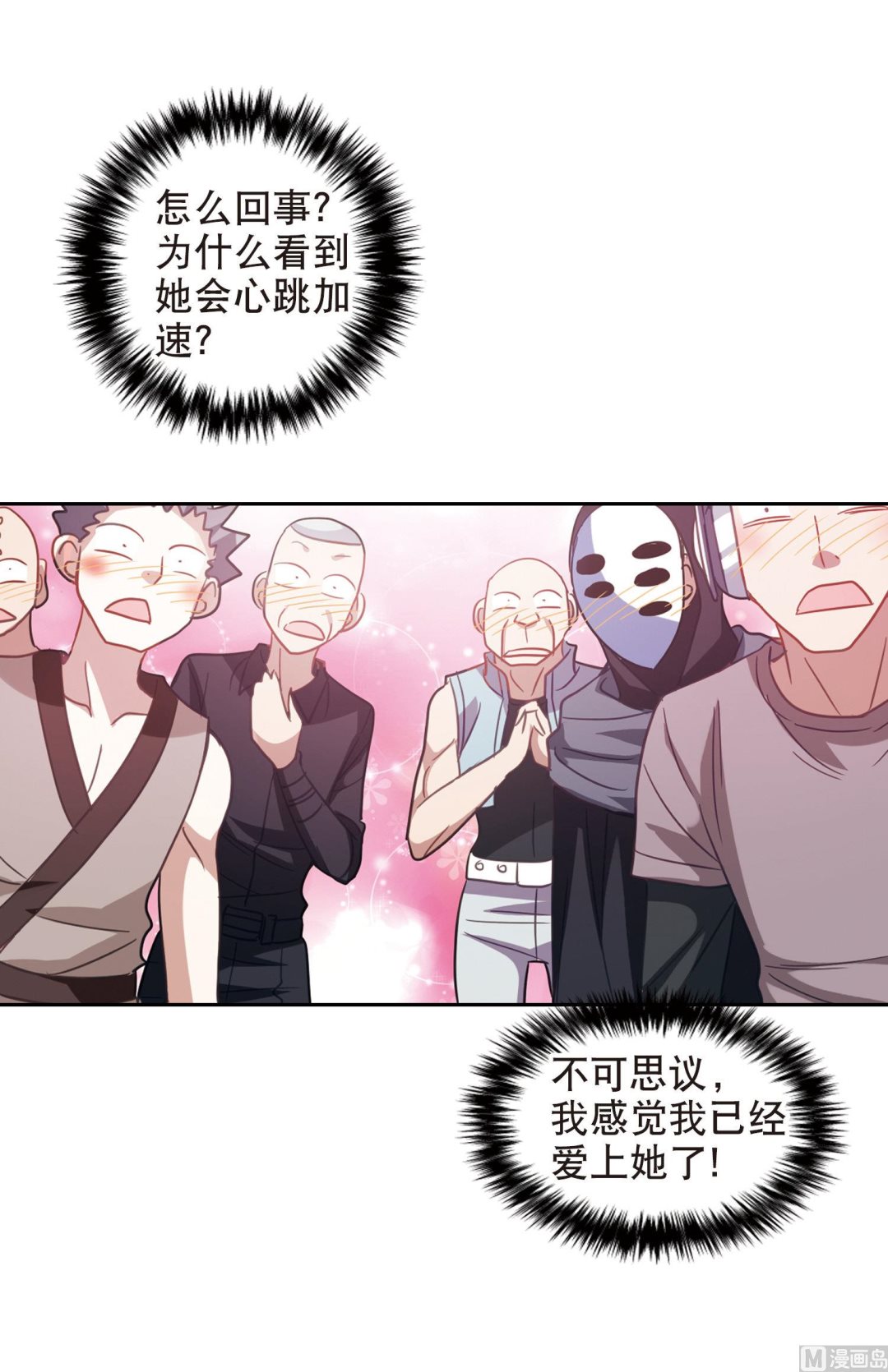 第78话3
