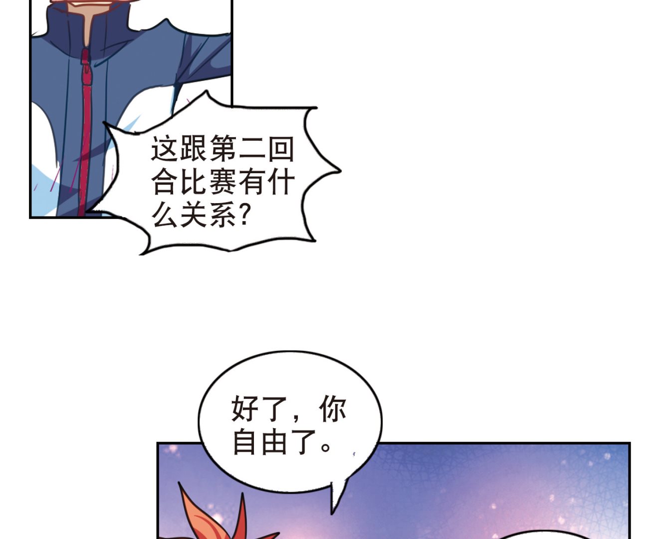 第84话27