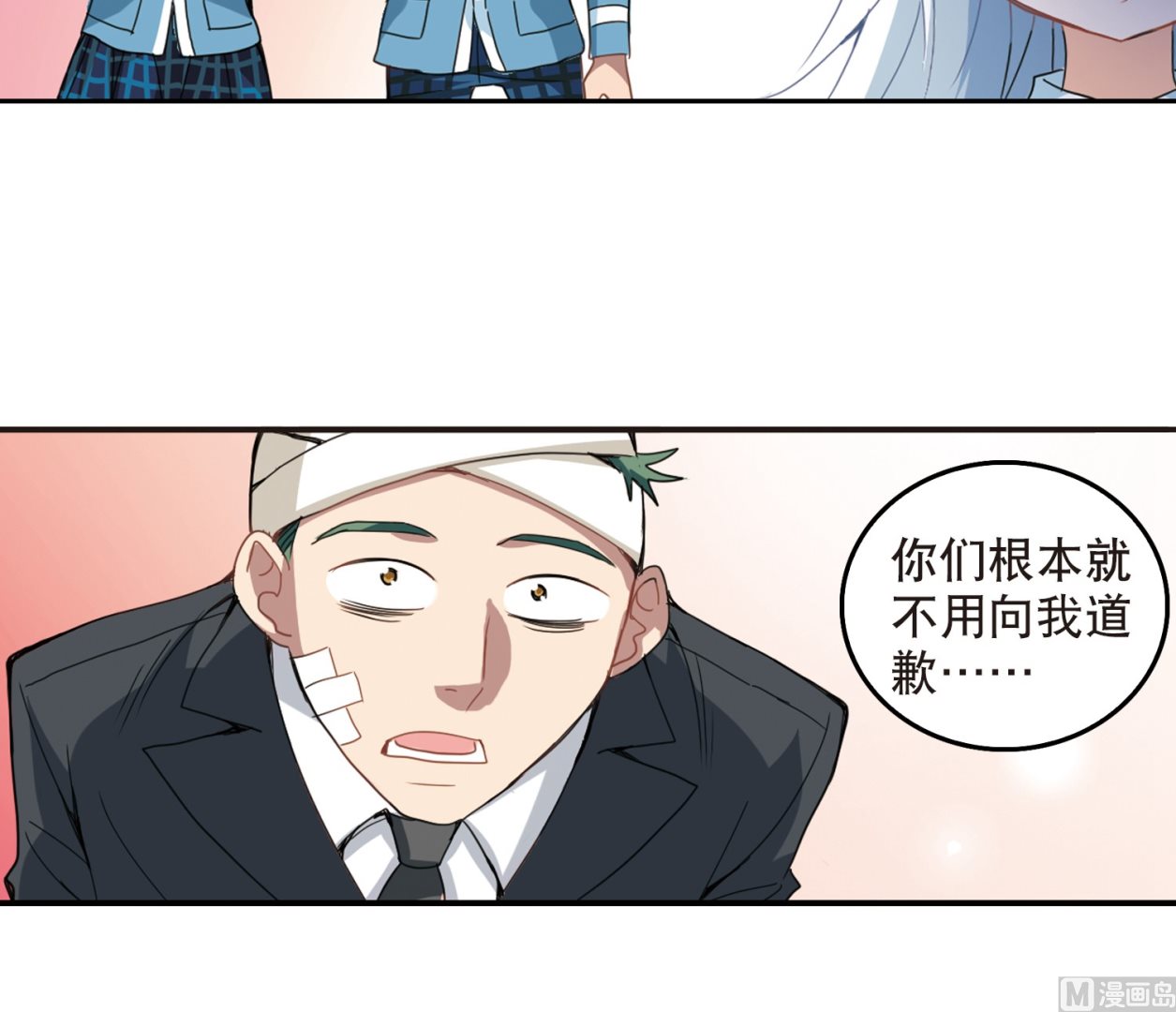 第29话36