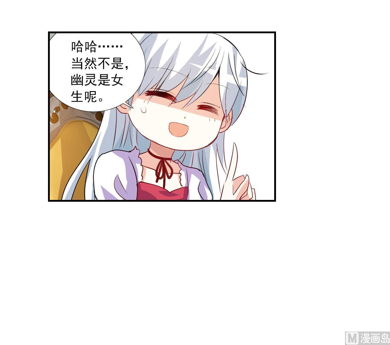 第2季第123话7