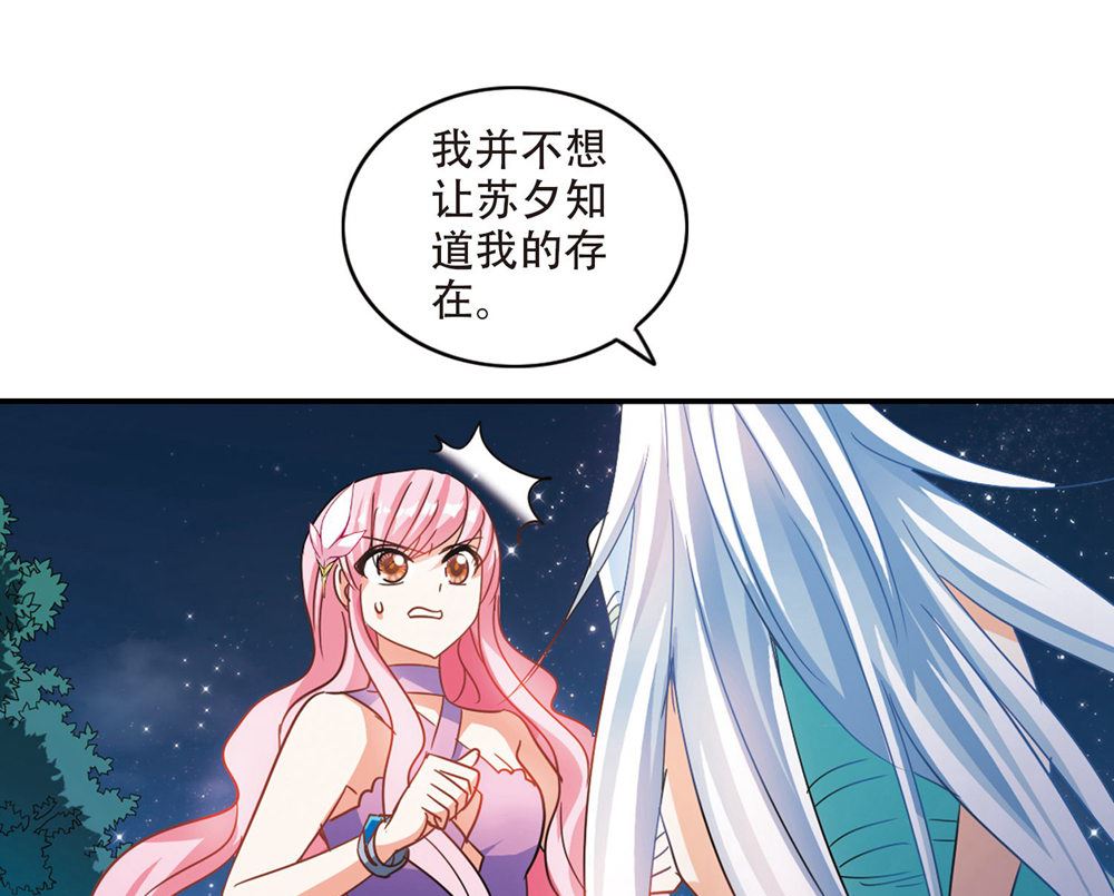 第236话11