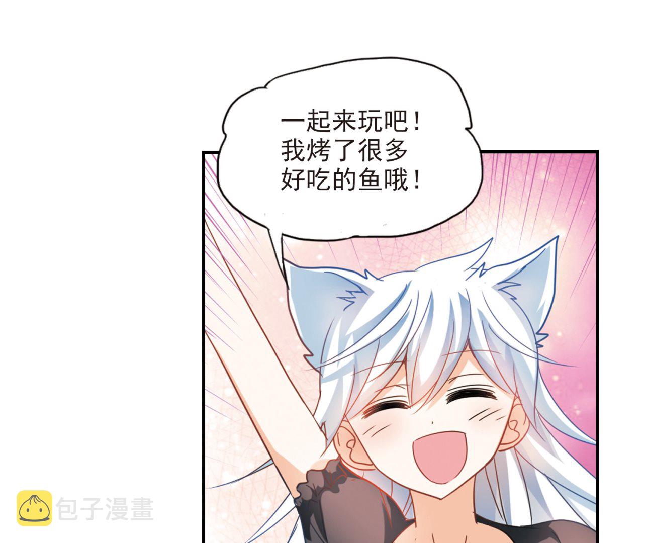 第139话7