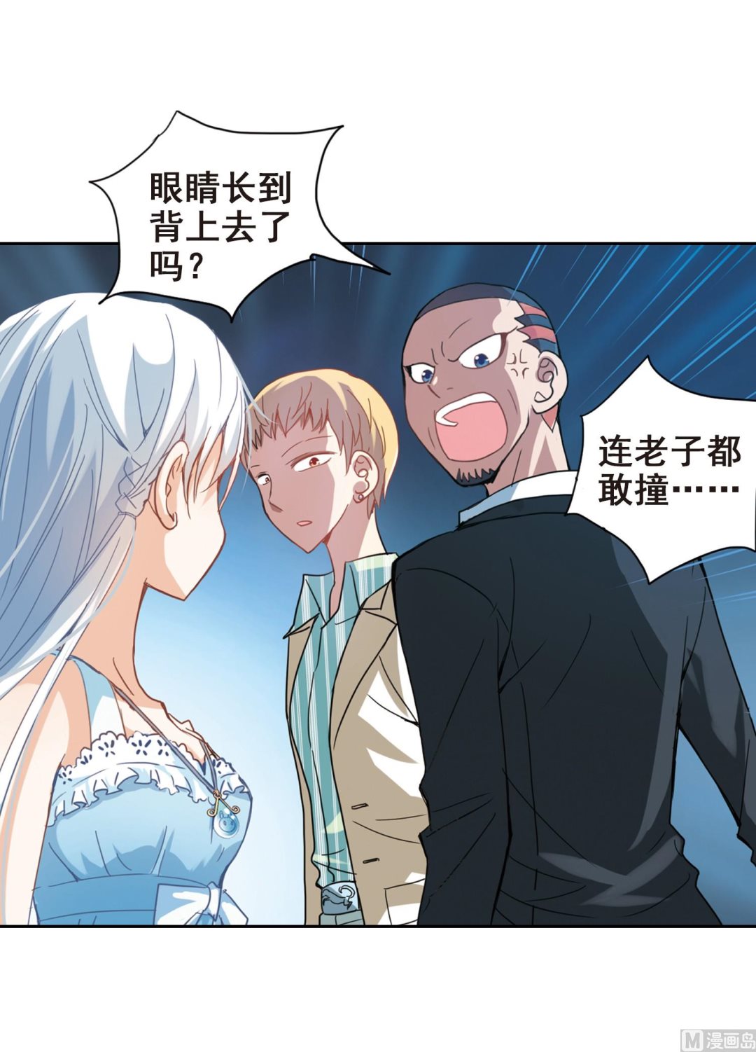 第21话2