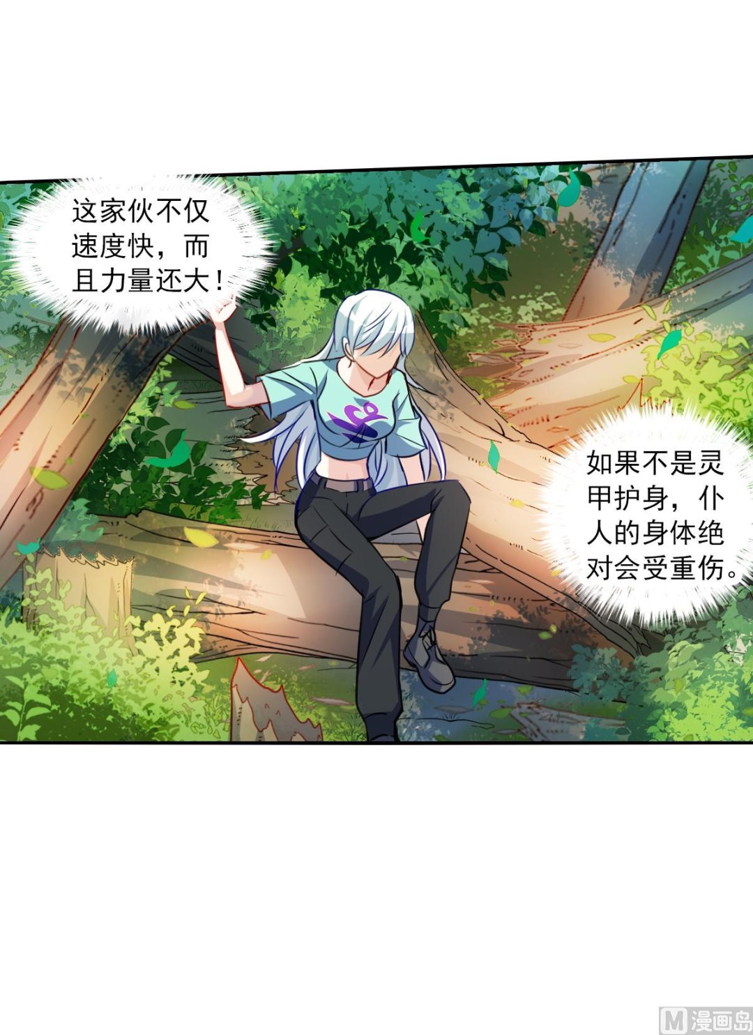 第2季104话29