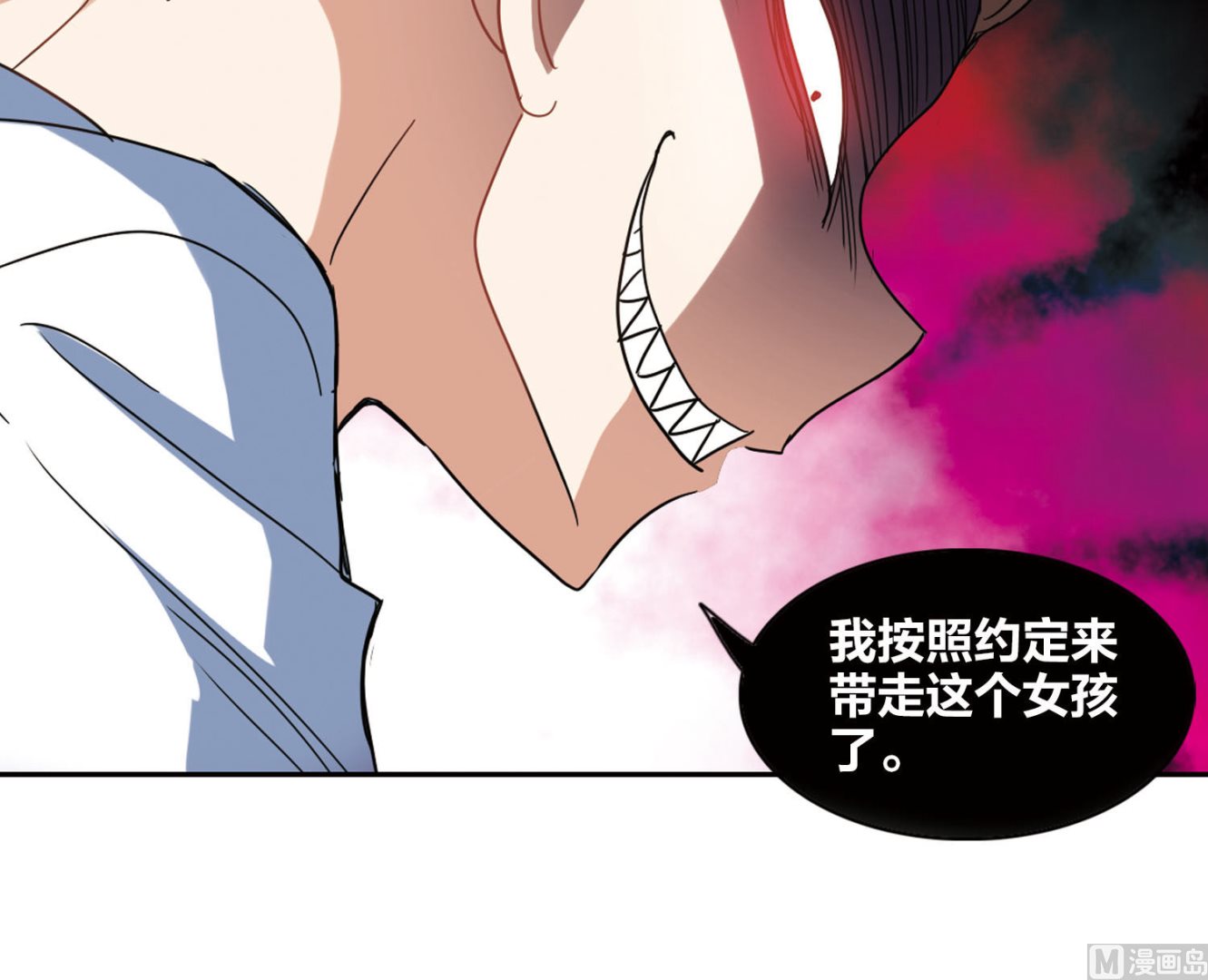 第161话30