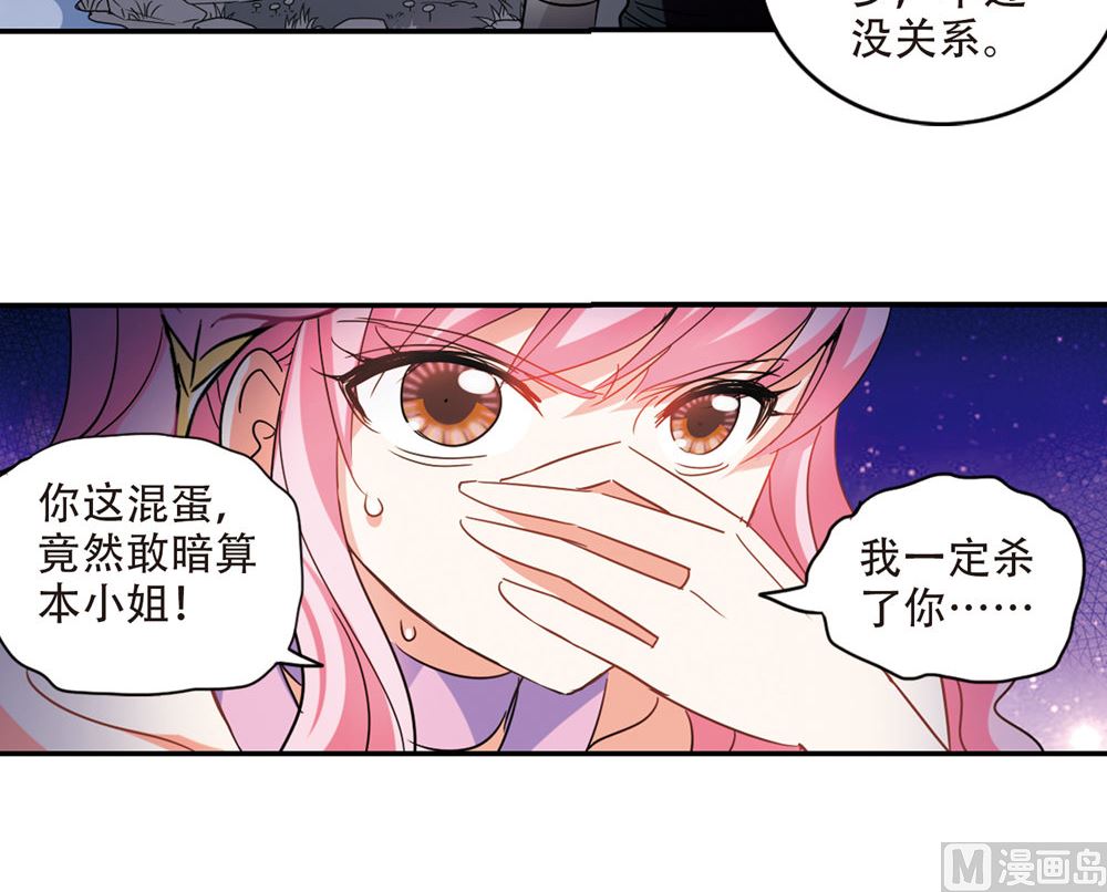 第233话19