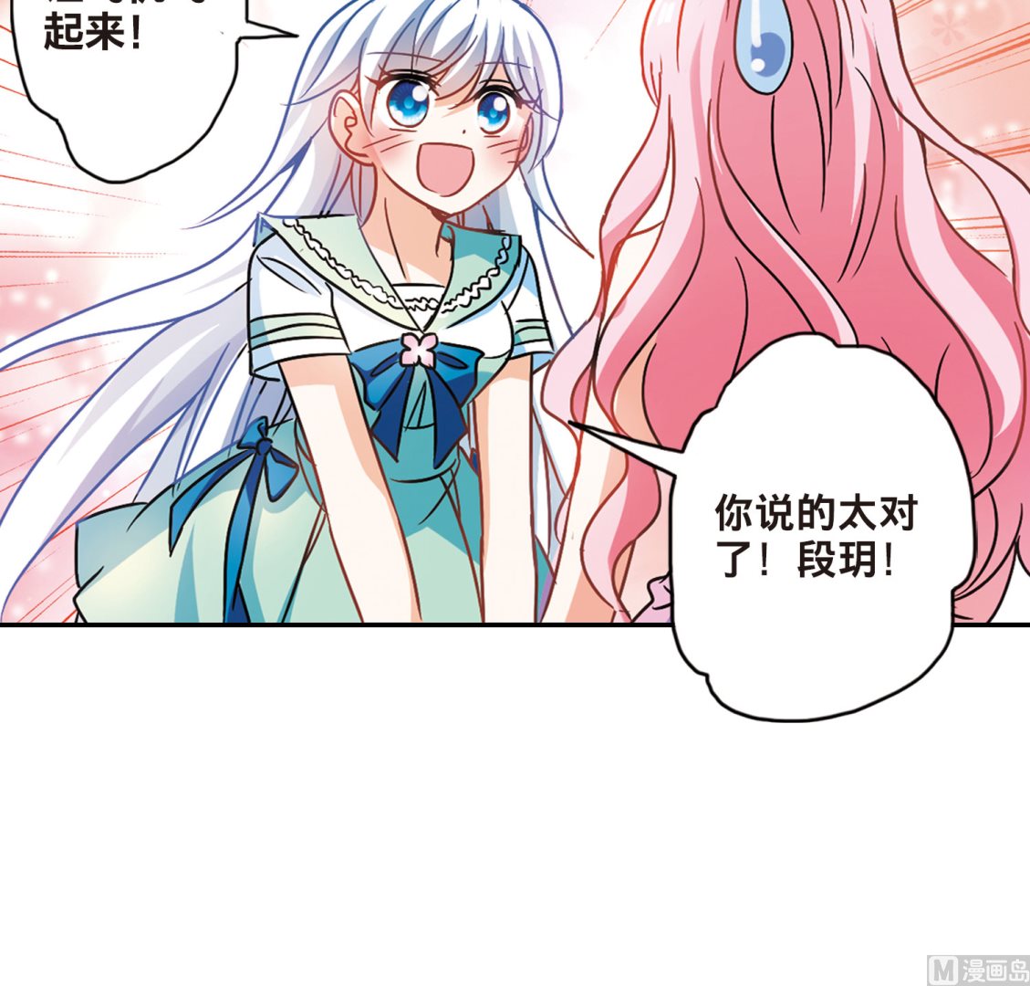 第192话33
