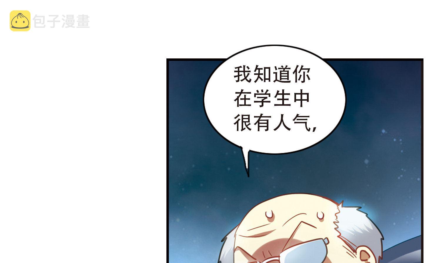 第55话26