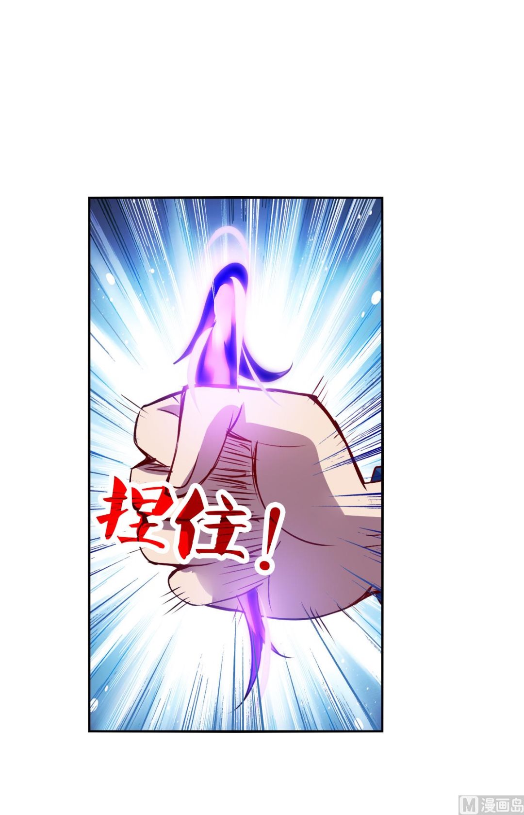 第2季71话10