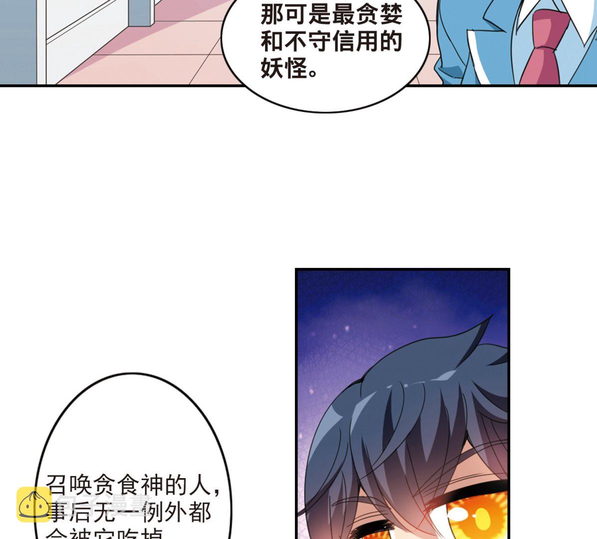 第139话29
