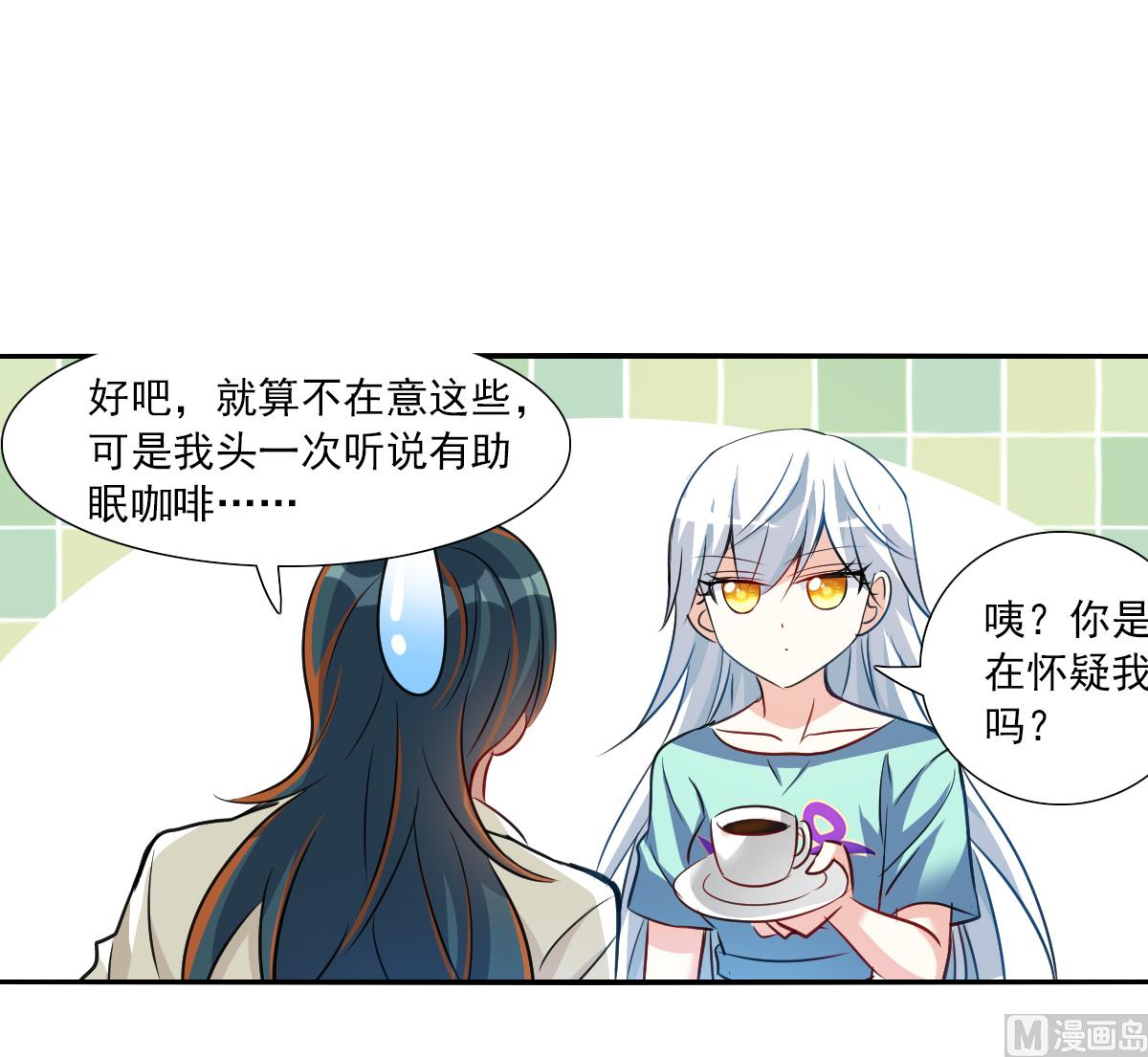 第2季109话19
