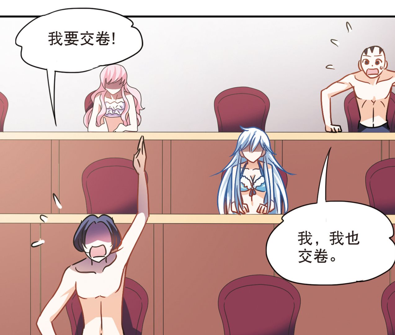 第199话9