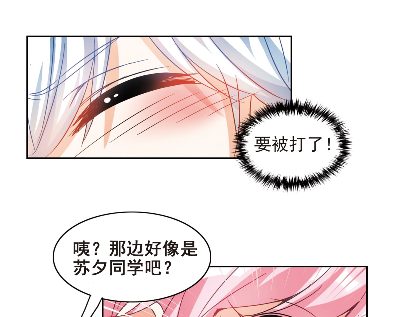 第127话7