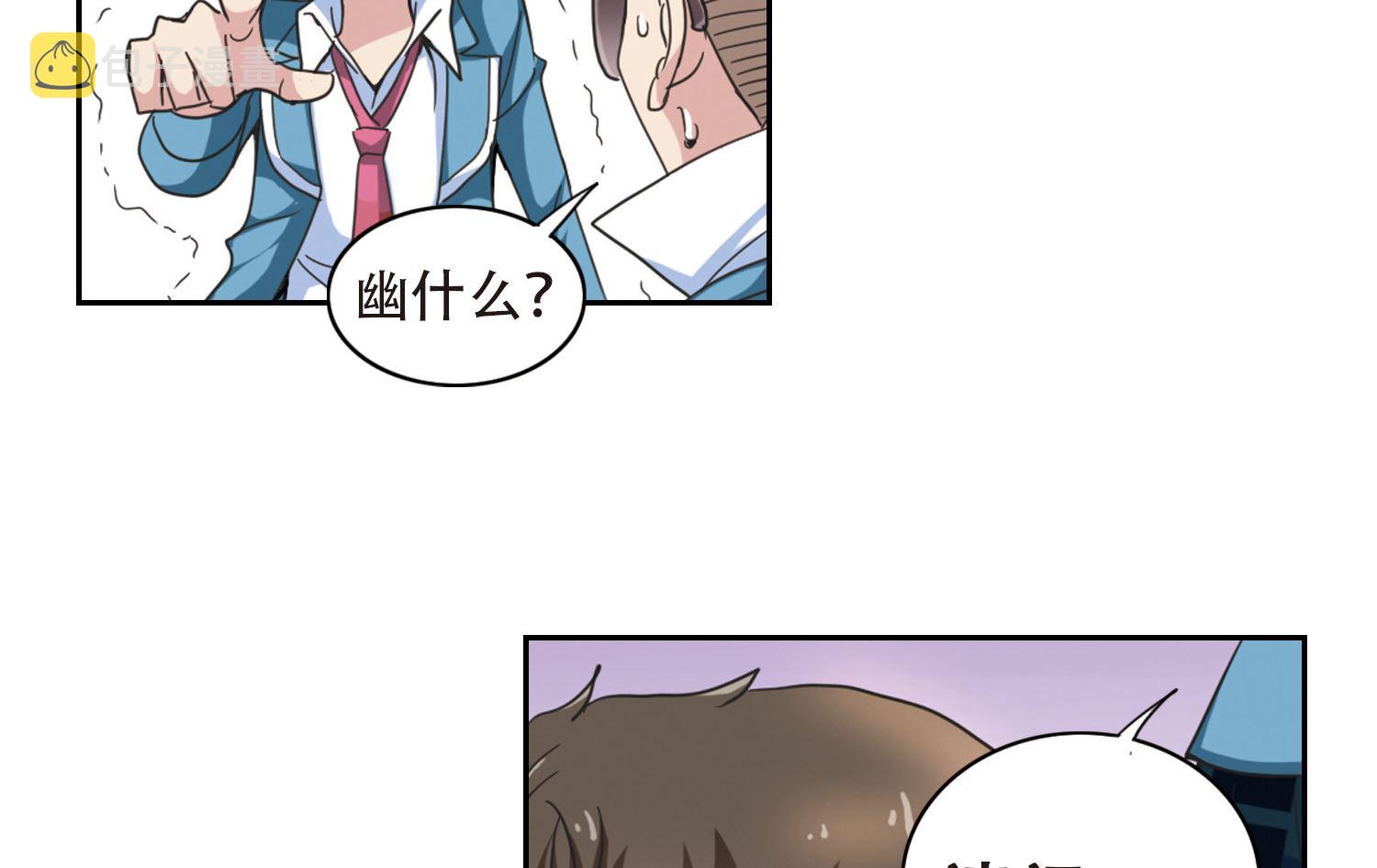 第5话37