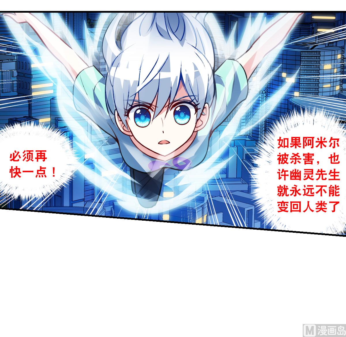第2季113话9