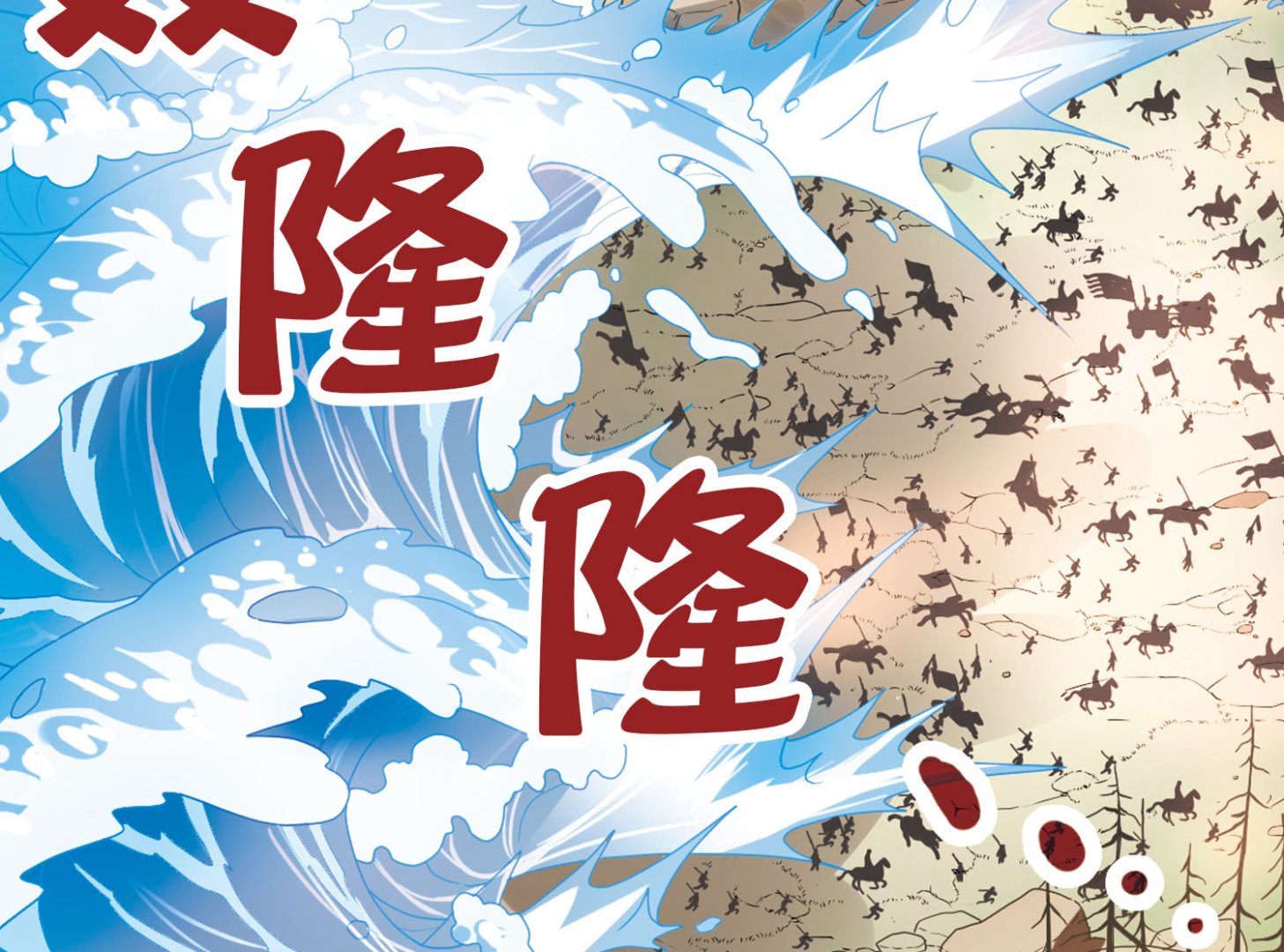 第148话33