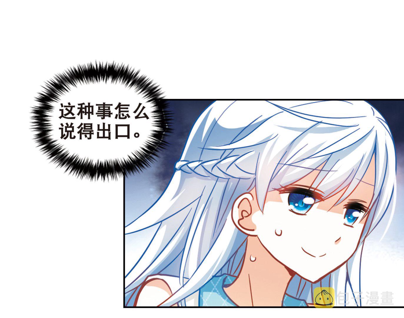 第93话15