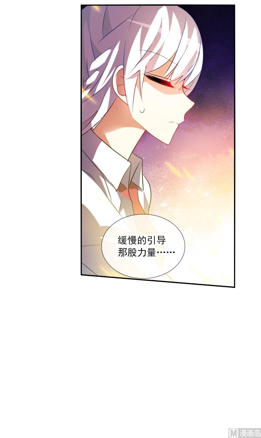 第2季76话28