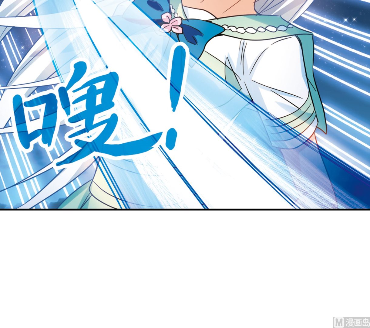 第254话36