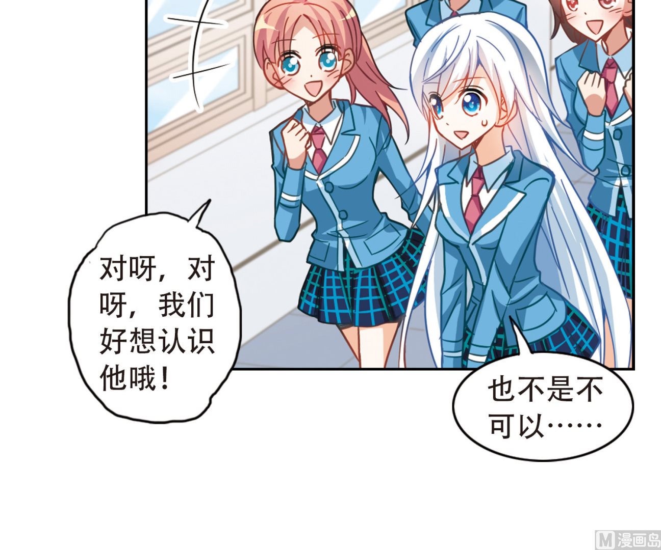 第56话20
