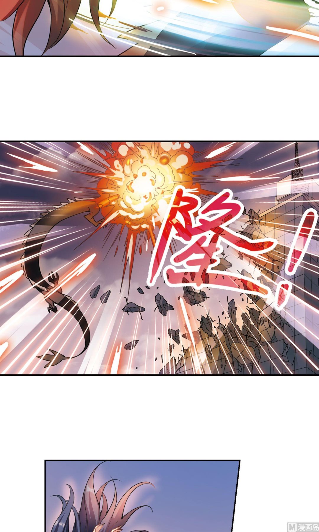 第281话4