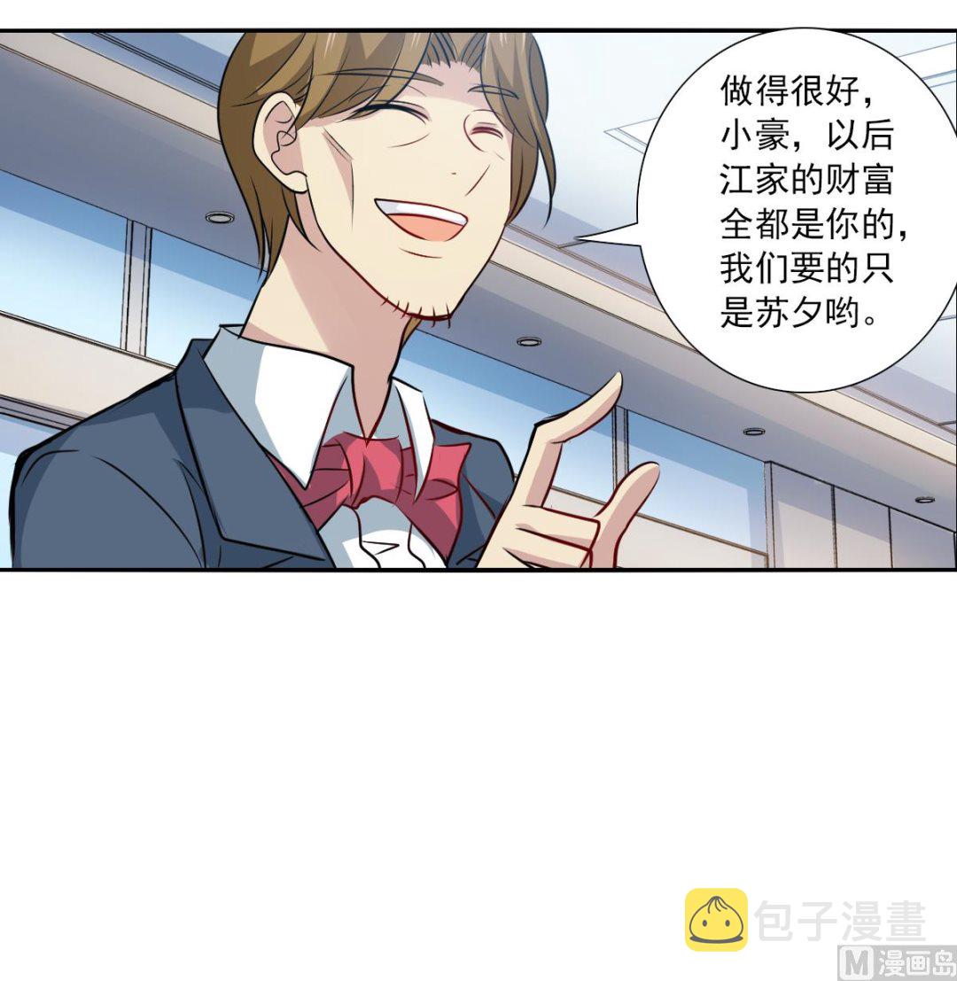第2季65话5