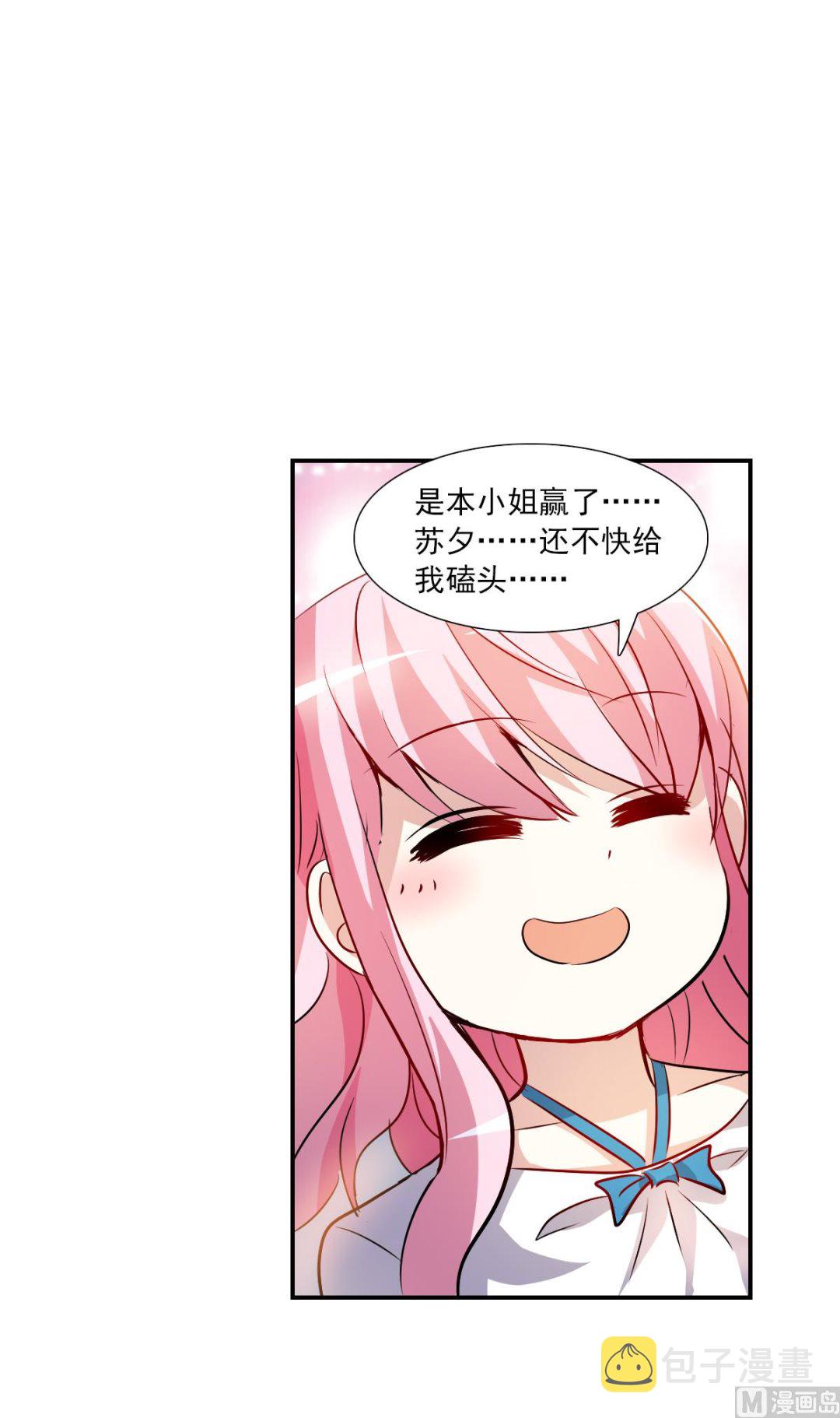 第2季69话37