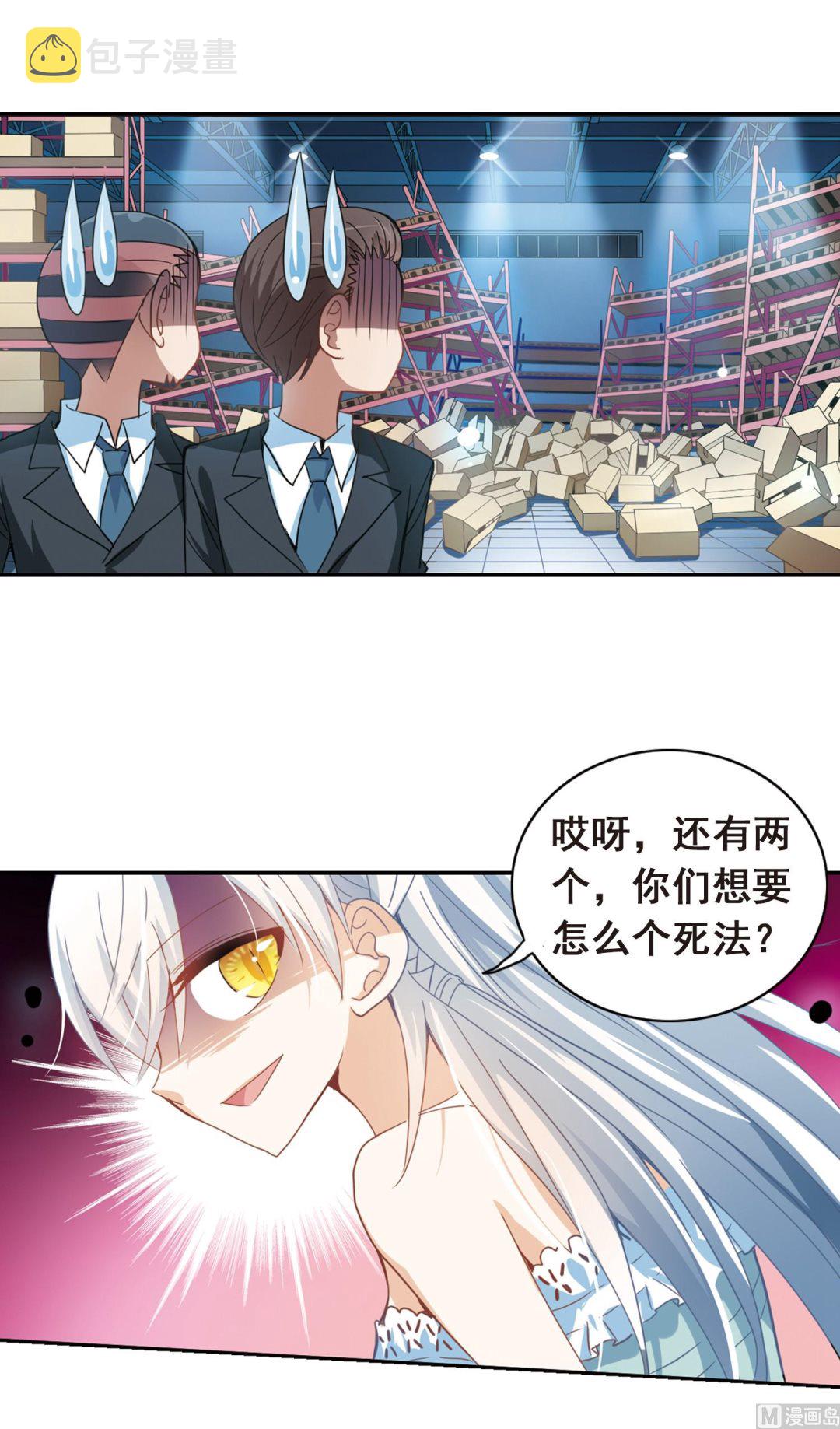 第27话4
