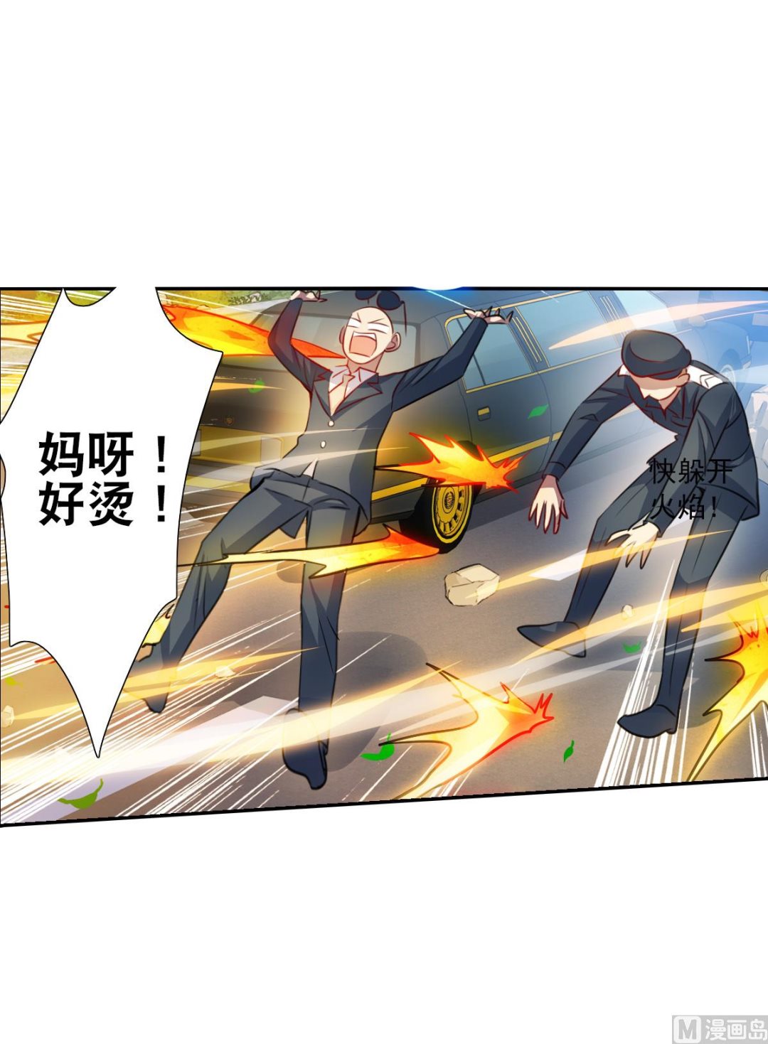 第2季100话25