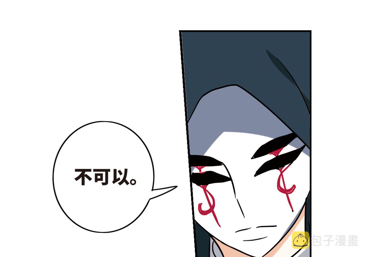 第261话17