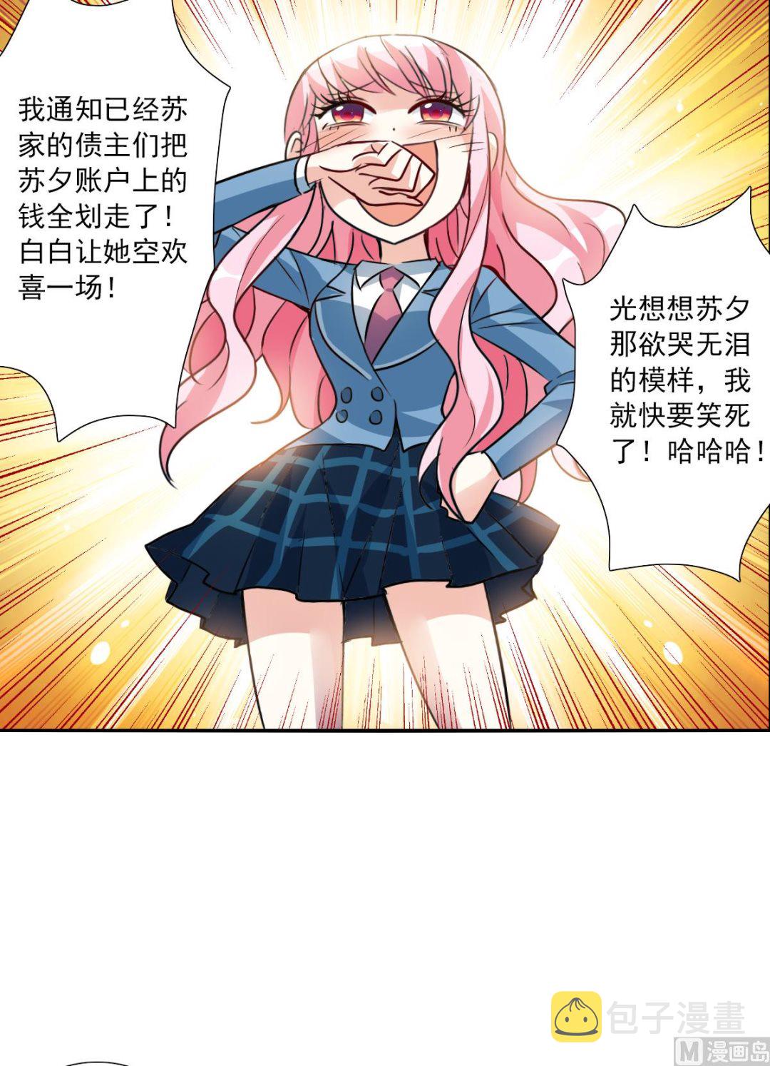 第2季75话17