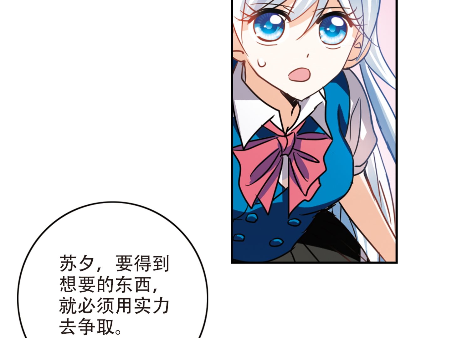 第261话22