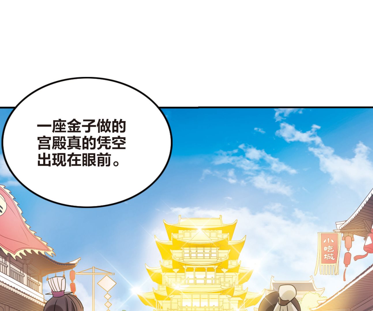 第148话20