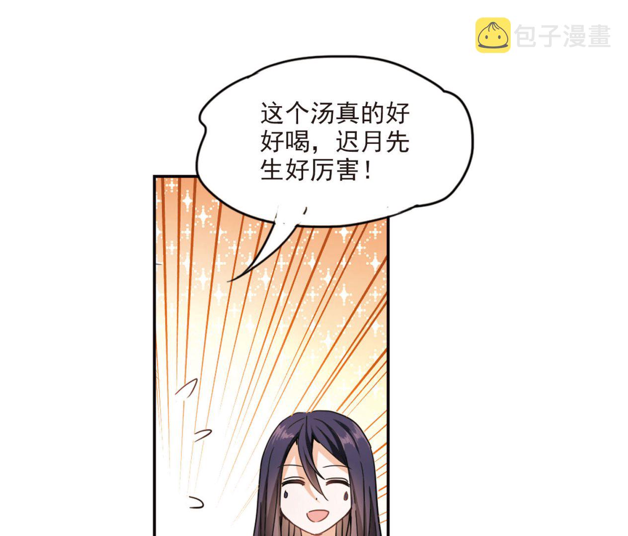 第169话21
