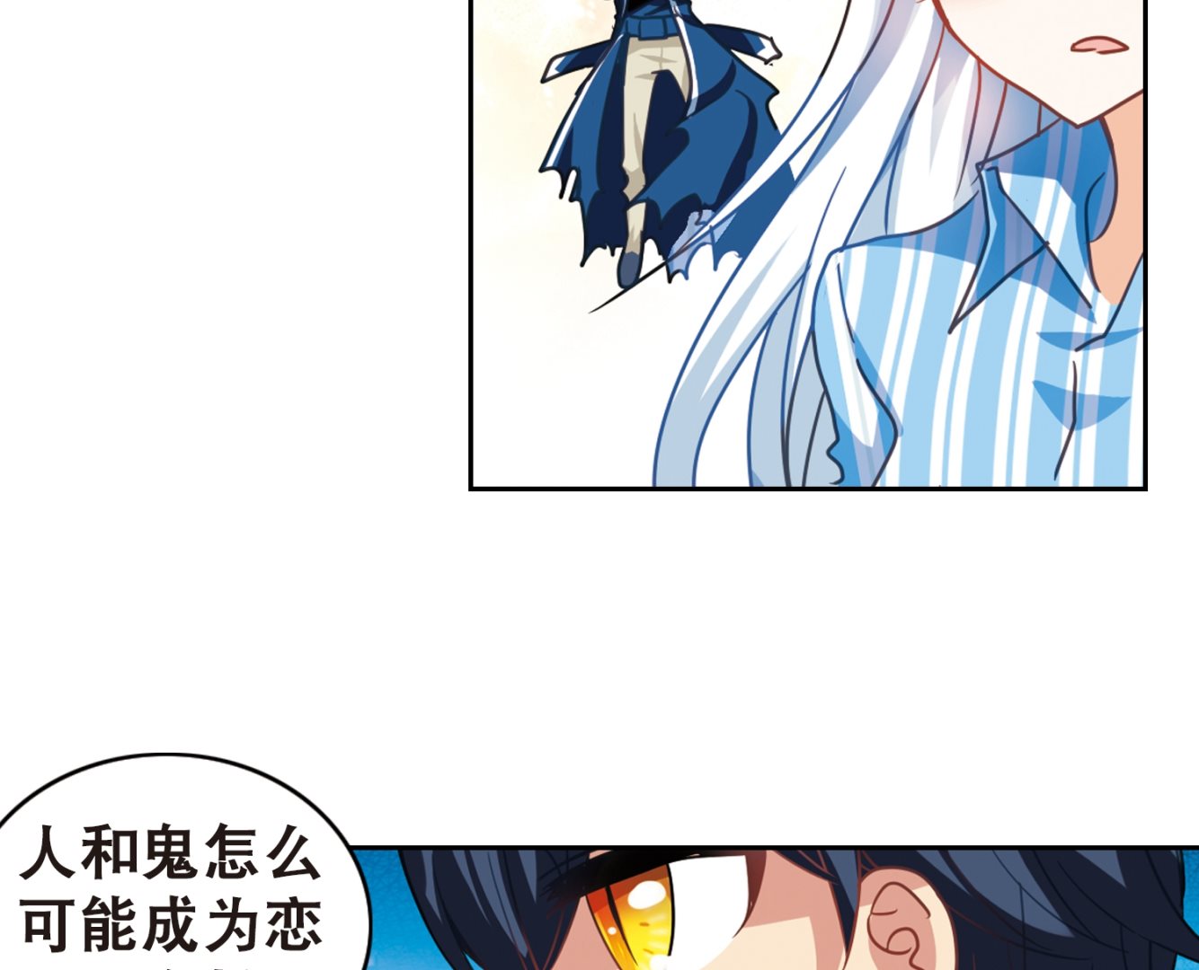 第108话14