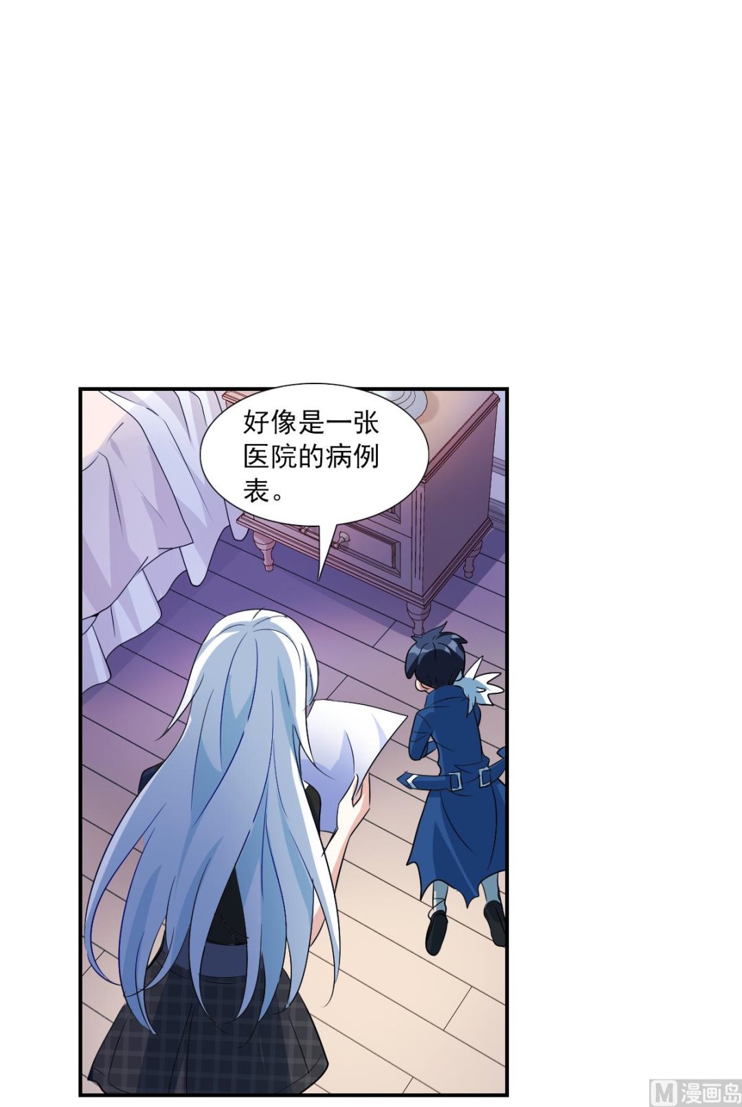 第2季51话23