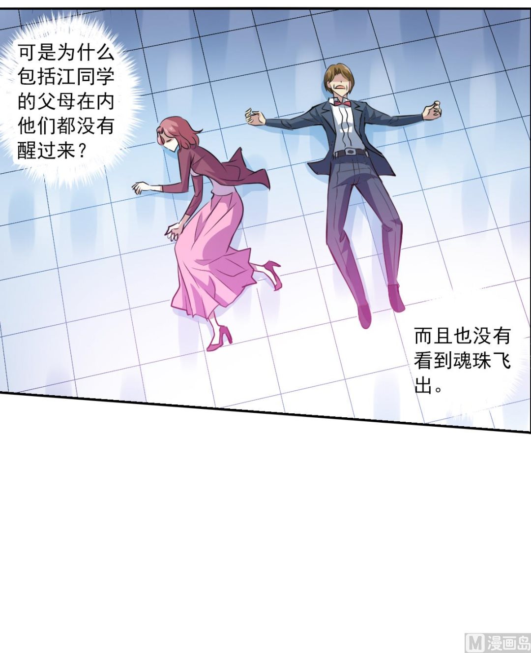 第2季65话36