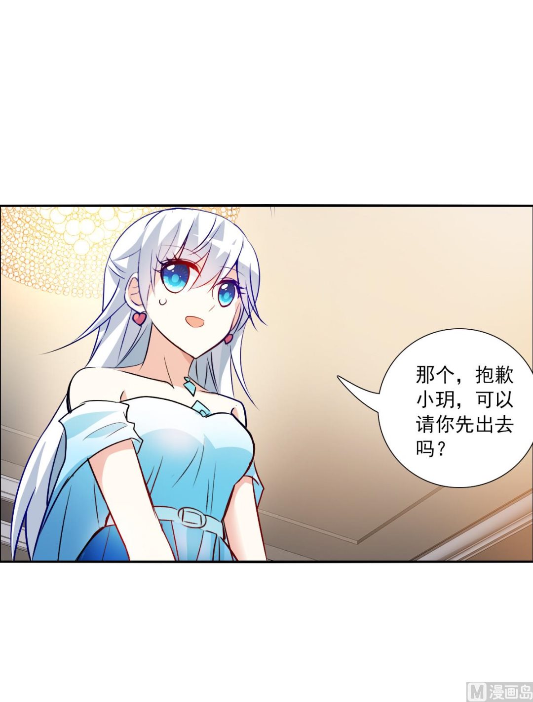第2季89话23