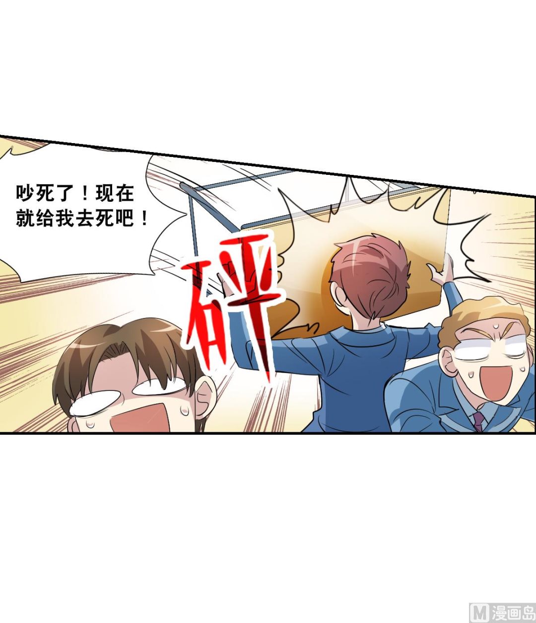 第2季43话30