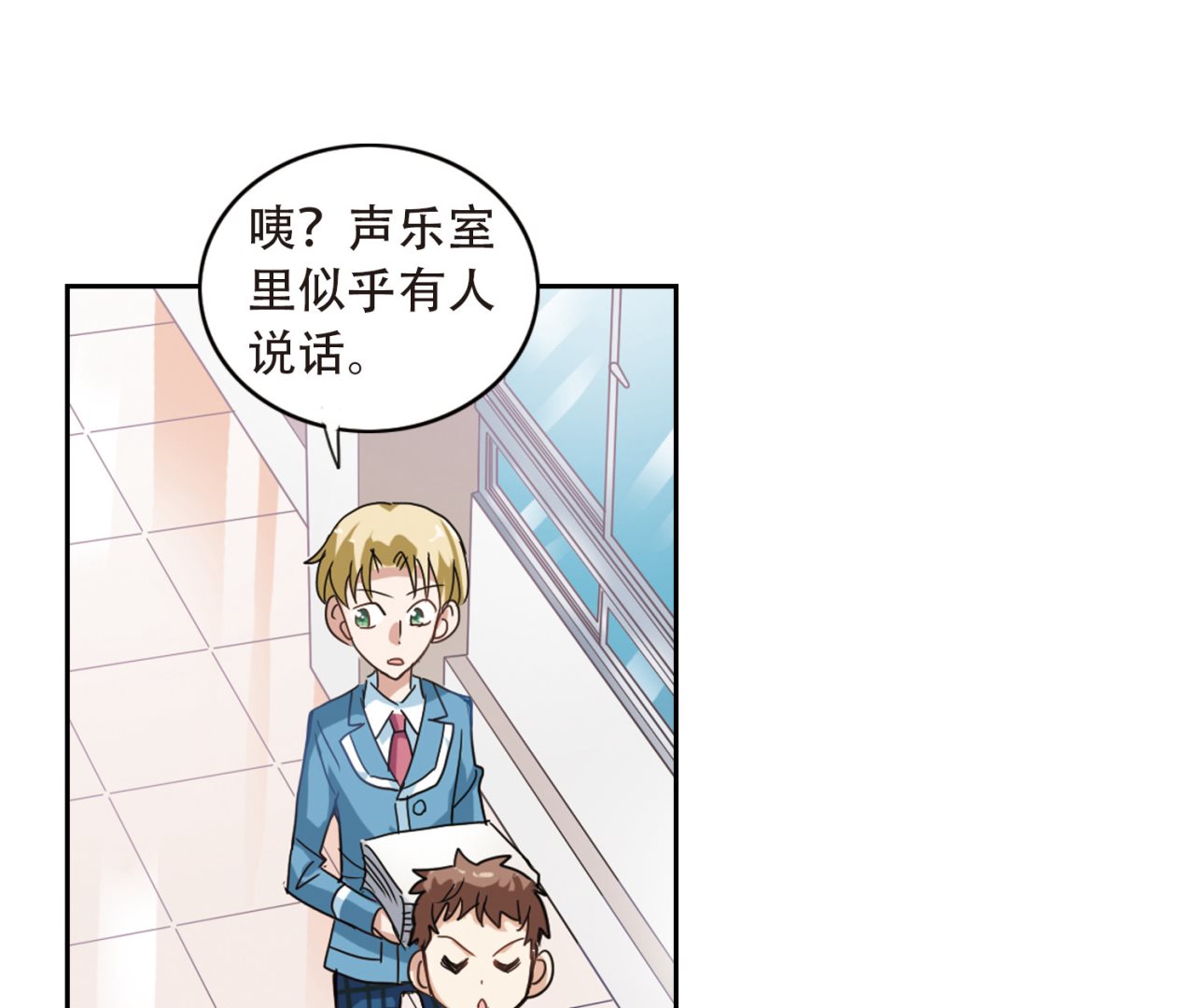 第14话12