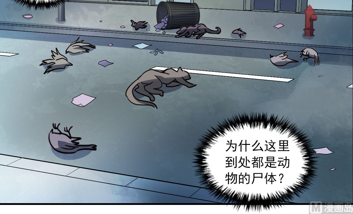 第2季19话28