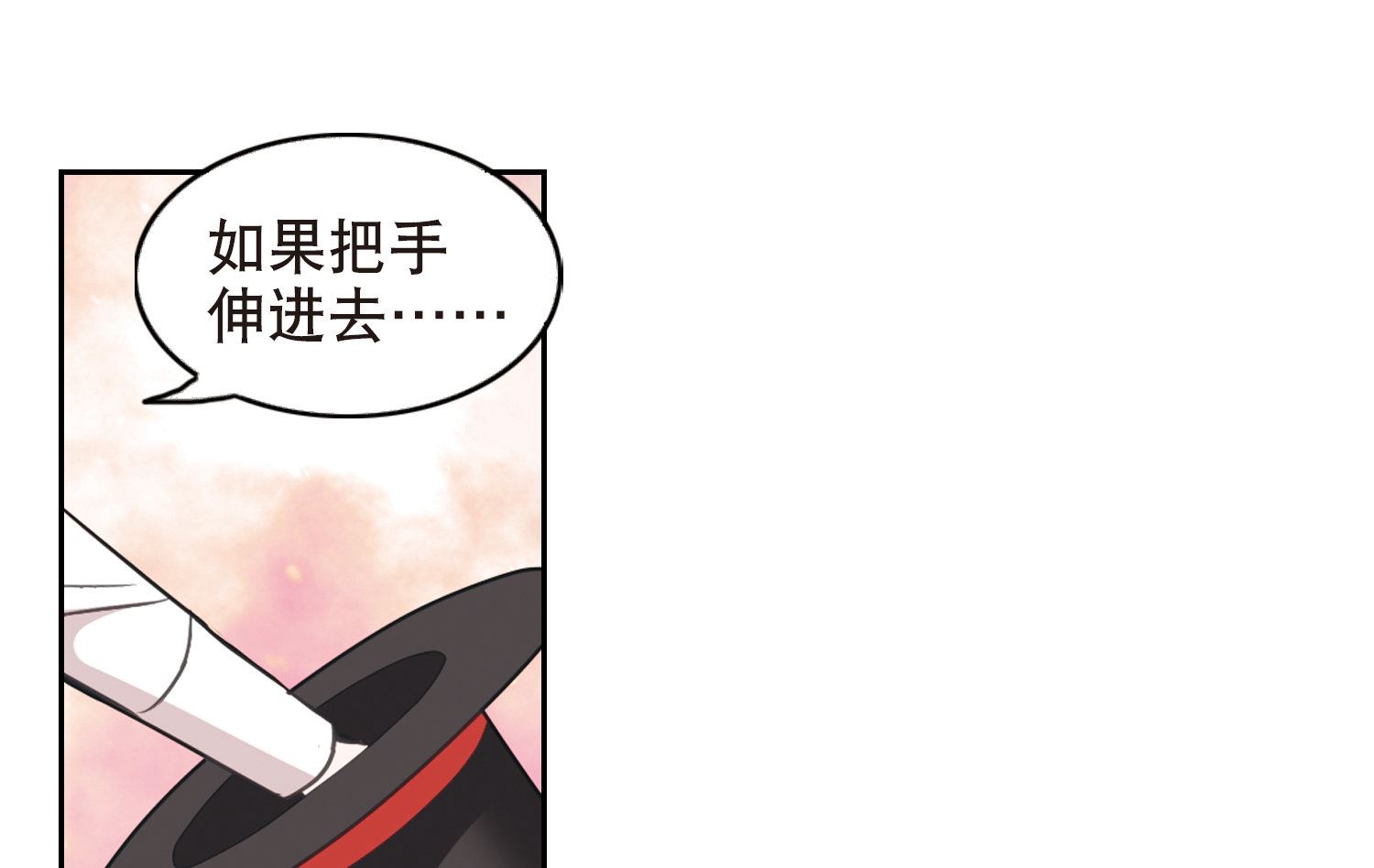 第84话23