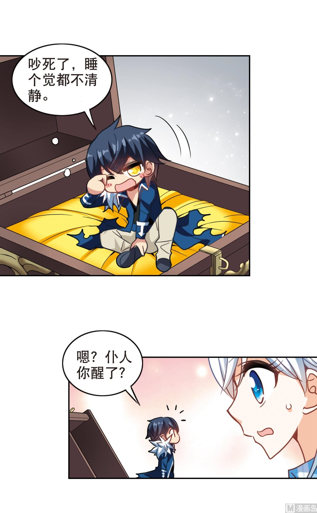 第107话23