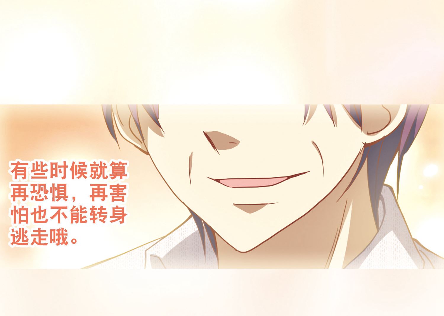 第94话24