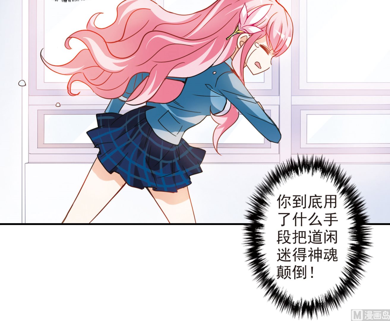 第144话25